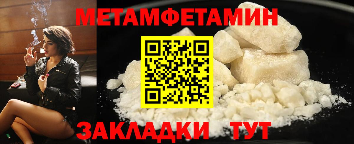 Амфетамин Розовый  АМФЕТАМИН  Полевской  Вход с VPN 