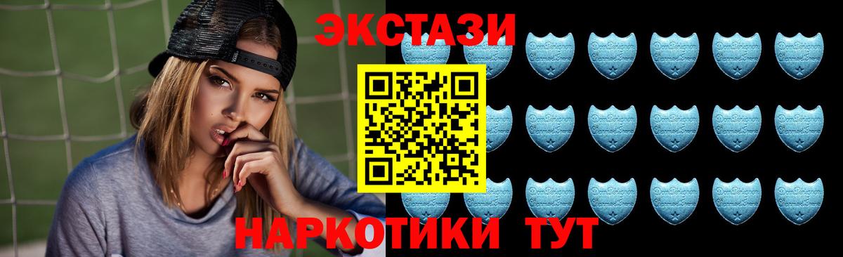 Ecstasy Cube  Экстази  Полевской  Экстази таблы  Вход с VPN 