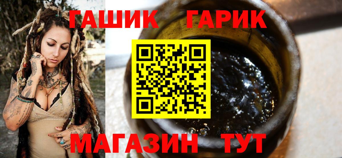 Полевской  ГАШ Ice-O-Lator  ГАШИШ  Гашиш индика сатива  Вход с VPN 