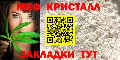 MESCALINE Будённовск