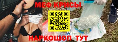 MESCALINE Будённовск