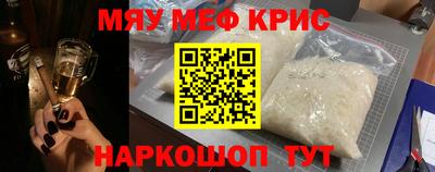 MESCALINE Будённовск