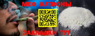 MESCALINE Бузулук