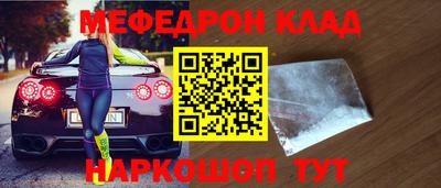 MESCALINE Бузулук
