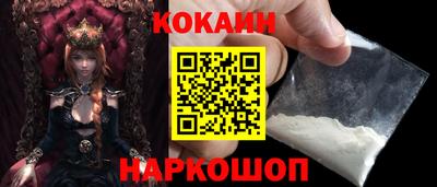 MESCALINE Будённовск