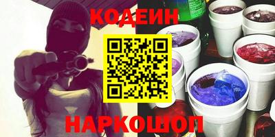 MESCALINE Бузулук
