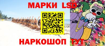 MESCALINE Бузулук