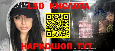 MESCALINE Бузулук