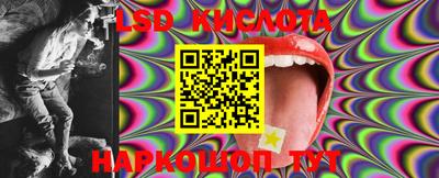 MESCALINE Бузулук