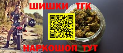 трава Гулькевичи