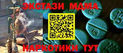 ПСИЛОЦИБИНОВЫЕ ГРИБЫ Гуково