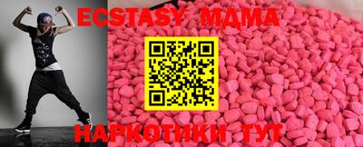 MESCALINE Бузулук