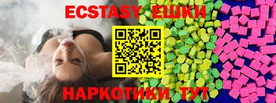 MESCALINE Бузулук