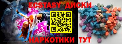 дмт Бугуруслан
