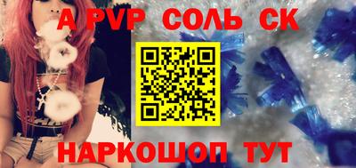 MESCALINE Бузулук