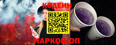 MESCALINE Будённовск