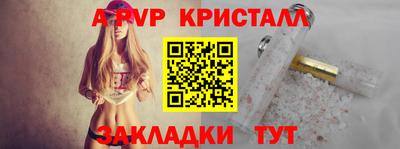 MESCALINE Будённовск