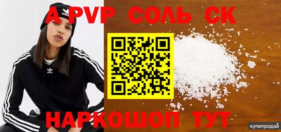 MESCALINE Будённовск