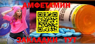 MESCALINE Бузулук