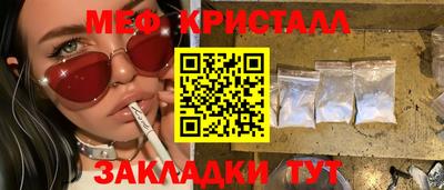 дмт Бугуруслан