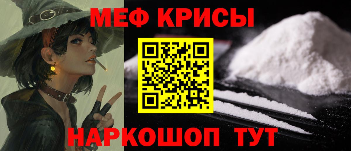 МЕФ Полевской