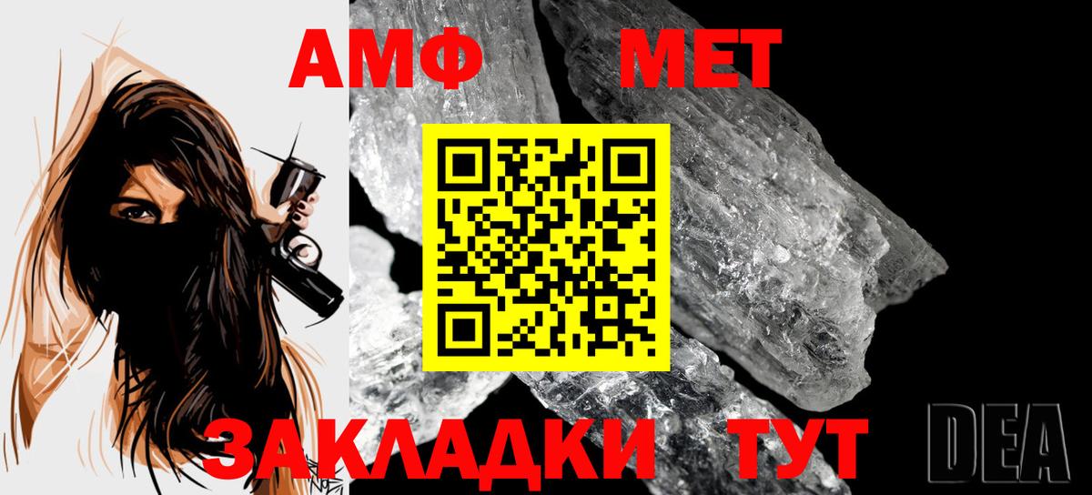 Полевской  МЕТАМФЕТАМИН винт  Первитин  Вход с VPN 