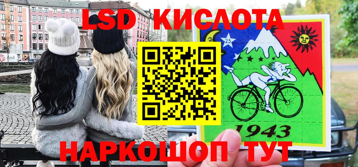 Наркотические марки 1500мкг  Вход с VPN  Полевской  Наркотические марки 1500мкг 