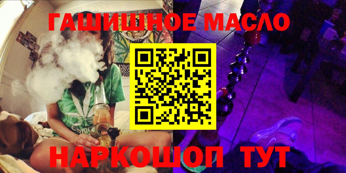 ТГК концентрат Полевской
