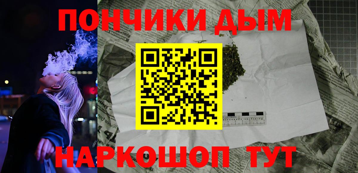 Бошки марихуана White Widow  Конопля планчик  Канабис AK-47  Полевской  Вход с VPN 