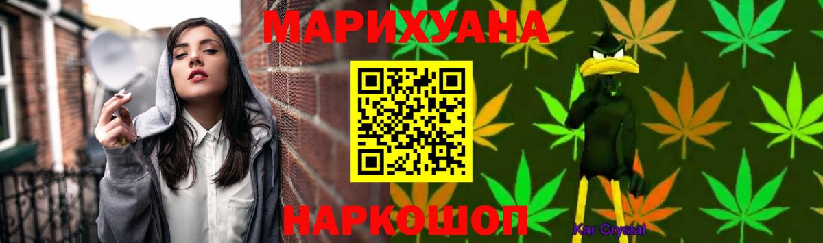 Бошки марихуана сатива Полевской
